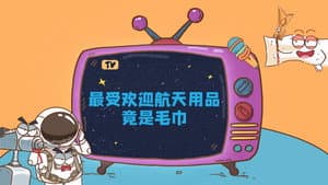Episodio 12