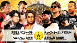 NJPW New Japan Cup 2026 - Day 2 — foto 6