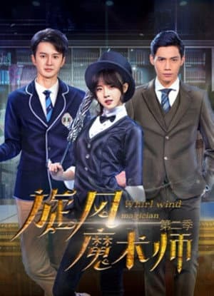Temporada 2