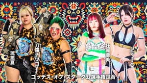 STARDOM in KORAKUEN 2025 Oct. — foto 1
