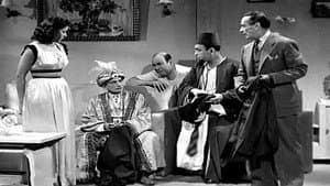 إجازه في جهنم — foto 2