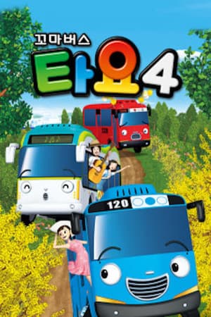 Temporada 4
