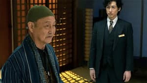 Episodio 5