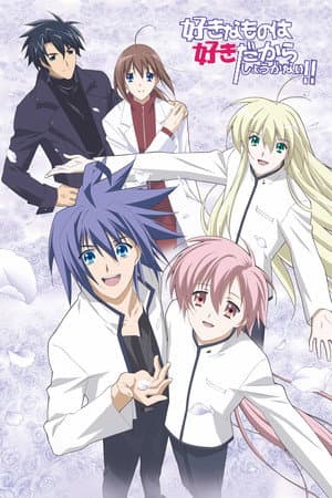 Temporada 1