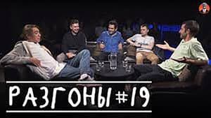 Episodio 7