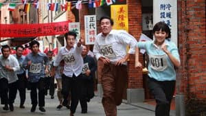 酱园生 — foto 2