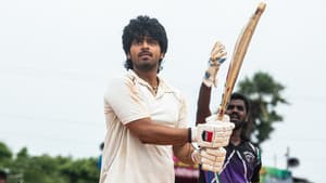 லப்பர் பந்து — foto 10