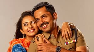 தீரன் அதிகாரம் ஒன்று — foto 9