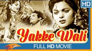 Yakke Wali — foto 1