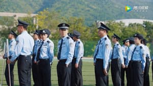 学警旋风 — foto 2