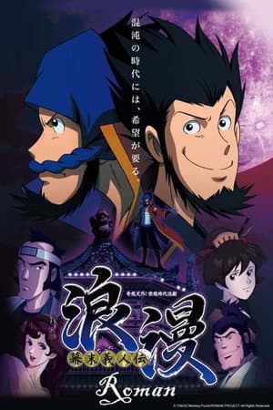 Temporada 1