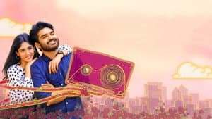 సమ్మతమే — foto 7