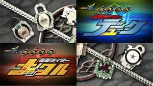 鎧武／ガイム外伝 仮面ライダーデューク／仮面ライダーナックル — foto 1