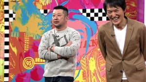 にけつッ!! — foto 1