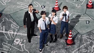 金田一少年の事件簿N — foto 1
