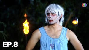 Episodio 8