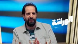Episodio 7