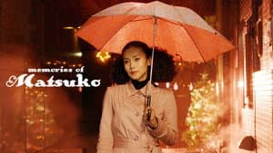 嫌われ松子の一生 — foto 8