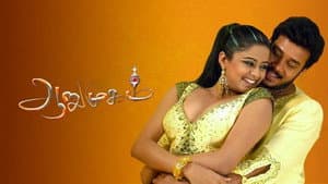 ஆறுமுகம் — foto 1