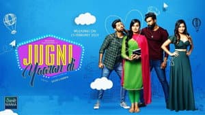 Jugni Yaaran Di — foto 1