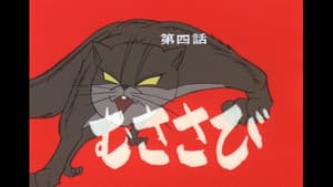 Episodio 4