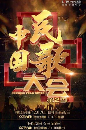 Temporada 2