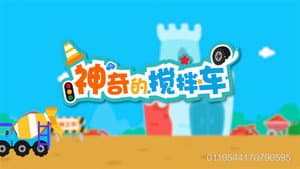 Episodio 11