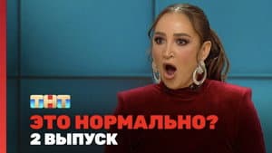Episodio 2