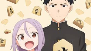When will Ayumu Make His Move — foto 2