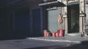 Efpsychi — foto 1