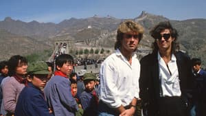 Wham! in China: Foreign Skies — foto 1