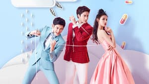 亲爱的公主病 — foto 1