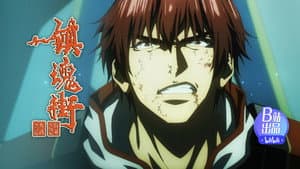 Episodio 9