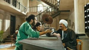 القشاش — foto 12