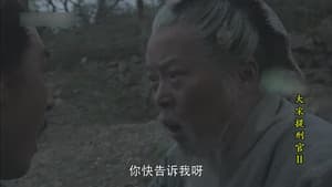 Episodio 2