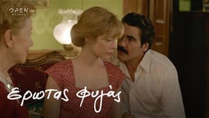 Episodio 13