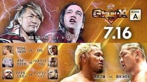NJPW G1 Climax 28: Day 3 — foto 6