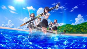がんばっていきまっしょい — foto 1
