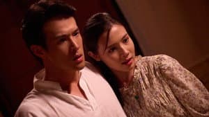 นาคบรรพ์ — foto 2