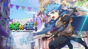 Episodio 1