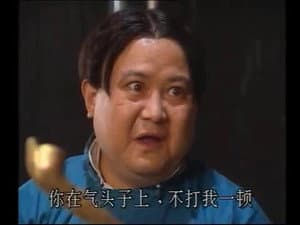 Episodio 1
