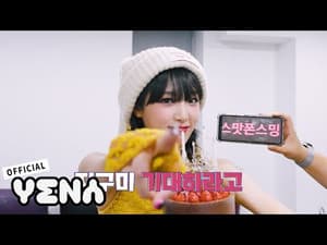 Episodio 6