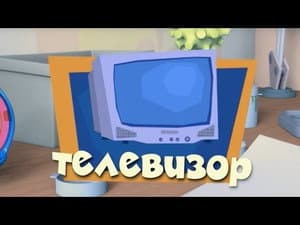 Episodio 8