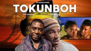 Tokunboh — foto 1