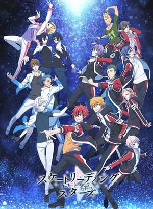 Temporada 1