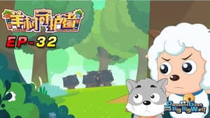Episodio 32