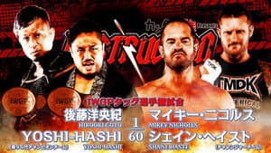 NJPW Destruction In Kobe 2023 — foto 6