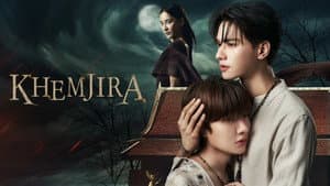 Khemjira — foto 1
