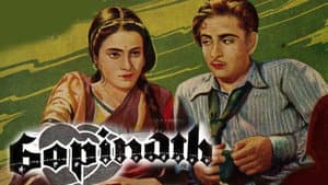 Gopinath — foto 1