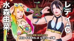 Stardom 5STAR Grand Prix 2025 - Day 4 — foto 4